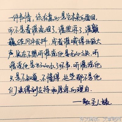 ♪歌中的你♬句子
