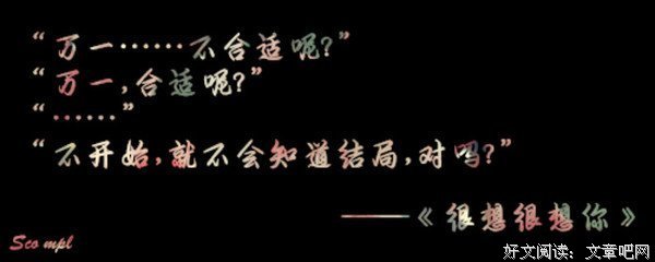 关于青成的的优美句子