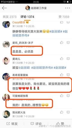 送心个开喜欢的你句子