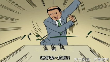 呵呵句子