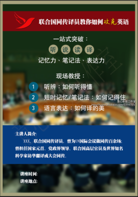 歌词意心