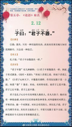 不器名句欣赏