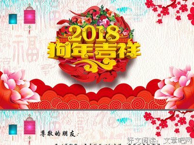 经典的然内你语