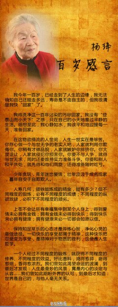 男人戒不了色，女人戒不了爱