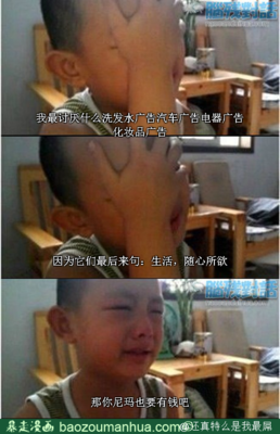随心而说欲经典名句