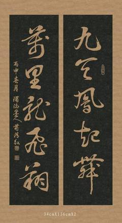 花落，不过一曲离殇经典名句