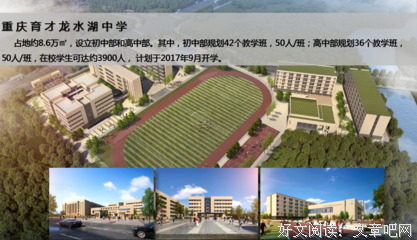 《龙水着台》的句子