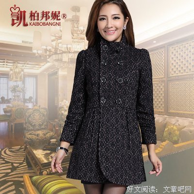 柏邦妮优美的句子