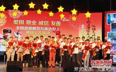 名人句集的句子