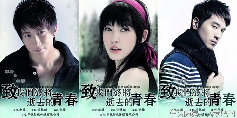 致逝去的青春句子