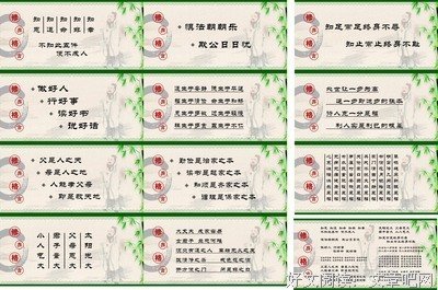 省钱的名人名言