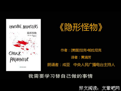 帕拉尼克的语句摘抄_关于帕拉尼克的语句