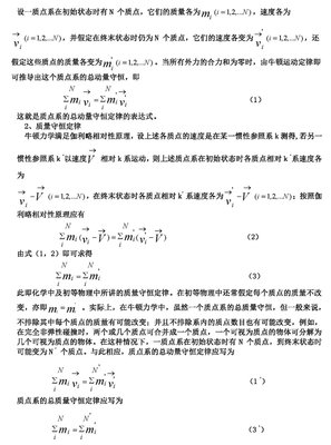 感情能量守恒定律：迟到也会拥有，错过也会重逢