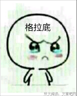 马尔科姆·格拉的名人名言