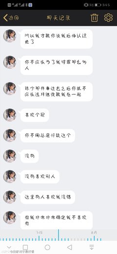 想要毁掉一段感情，拼命付出就够了