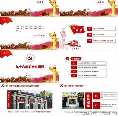 关于稳重的唯美语录