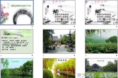 描写黄小厨的经典句子