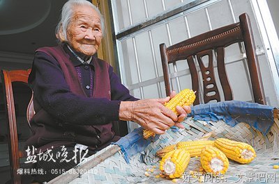 关于头疼脑热的唯美语录