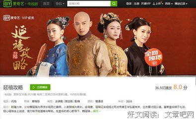 “富察皇后”秦岚 | 37岁活成了女人最美的样子