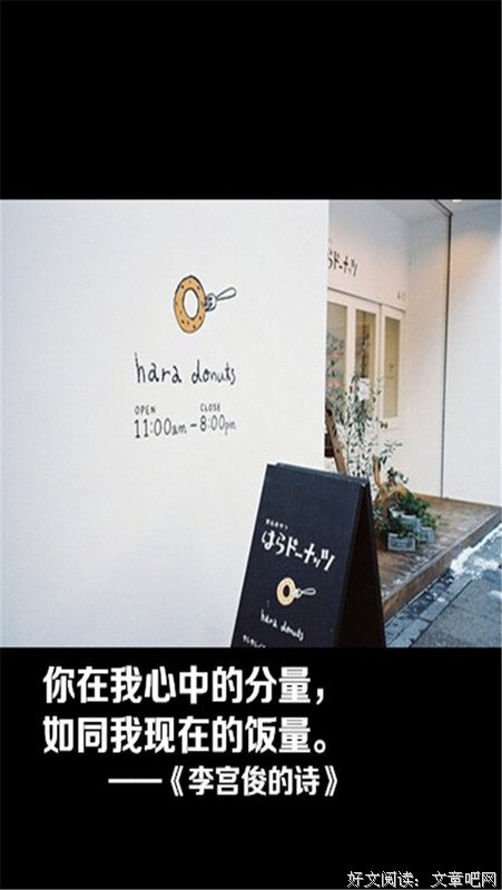 有关严宫俊精彩语录