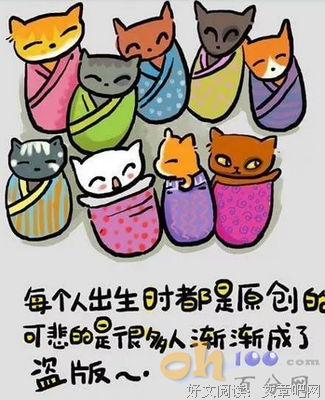 关于幽默的格言