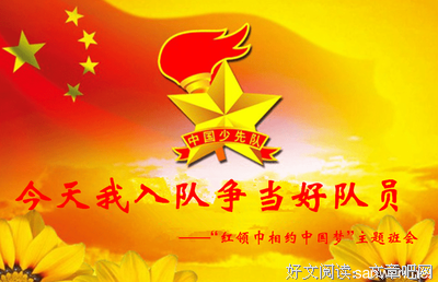 H听岸的格言