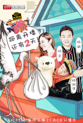 它才不是二胎宣传片