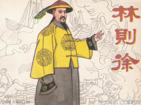 林METO名言