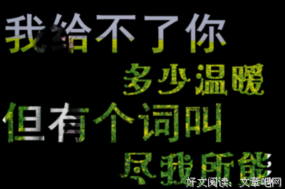 最全的Twentine的格言
