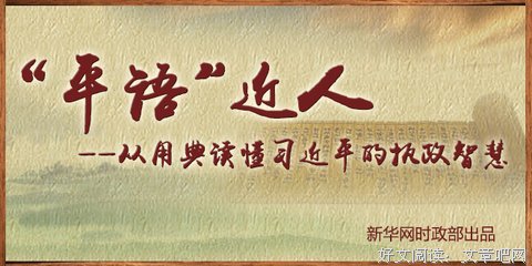 《领导智慧》经典的句子