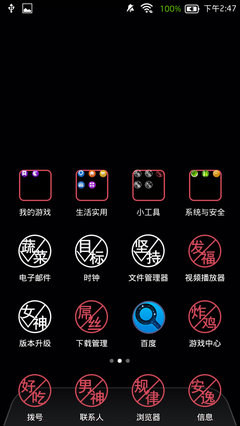 最新的《灵类萌妻》小说句子大全