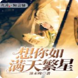 最全的《快穿系统：反派BOSS来袭！》经典语录