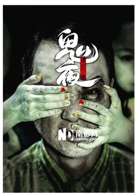《第一诫》经典观后感集