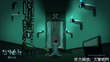 《恐怖杀人医院》的观后感10篇