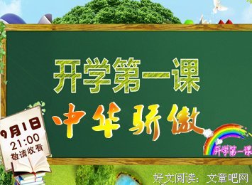 《北郊1936年》经典观后感10篇