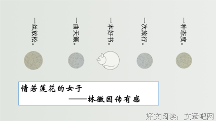 你若安好，便是晴天经典读后感10篇