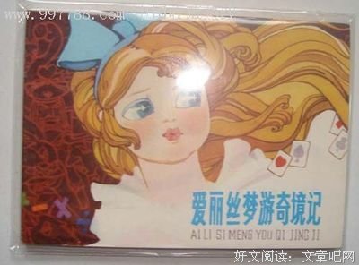 《中国独立书店漫游指南》读后感精选10篇