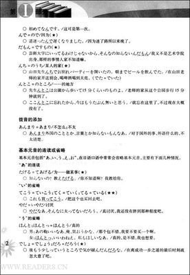 《网站分析实战》读后感10篇