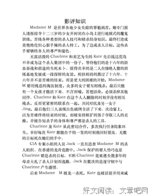 《地狱少女》经典影评10篇