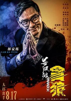 《三十而丽》影评10篇