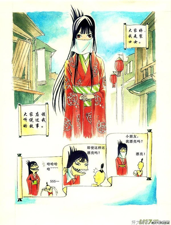 《裂口女》观后感精选10篇