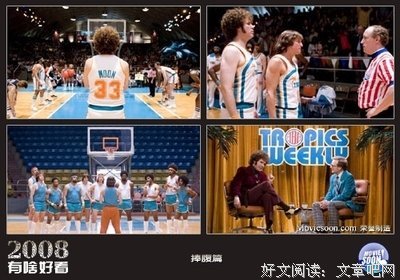 《糊涂侦探》影评10篇