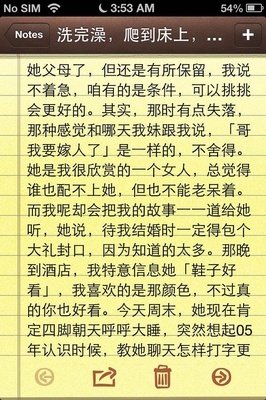 &quot;男票朋友圈里全都是我&quot; | 不怎么发朋友圈的男