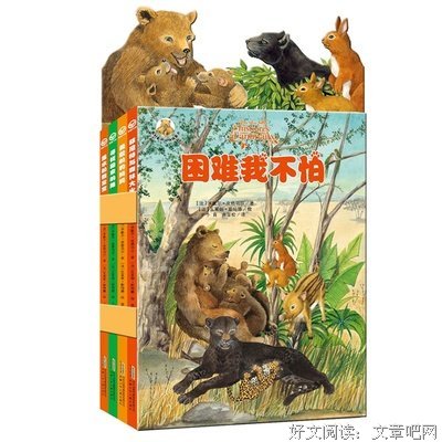 《正能量让孩子内心强大》读后感10篇