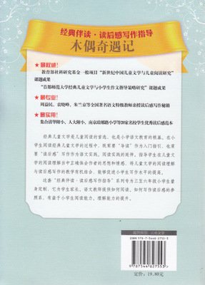 《这样读书就够了》经典读后感10篇