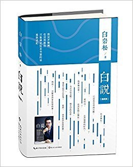 《做点无用的事》的读后感10篇