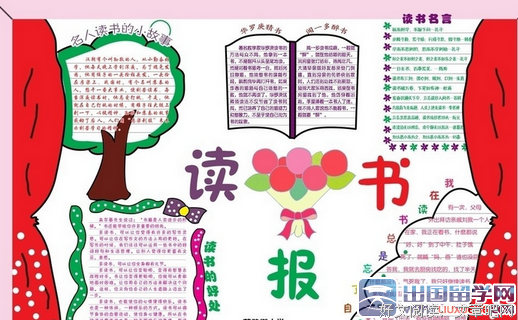 朗诵丨今生，好好生活好好爱（原创）