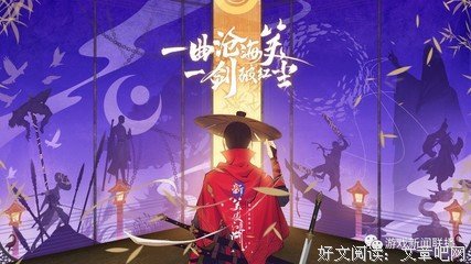 群居守口，独居守心