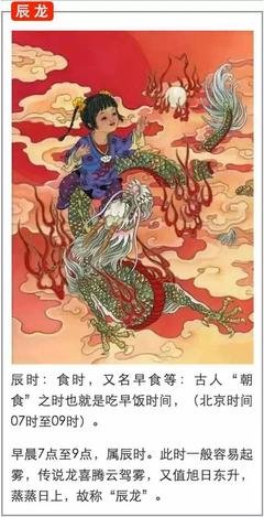 告诉孩子十二生肖真实排序原因，别用传说糊弄了！