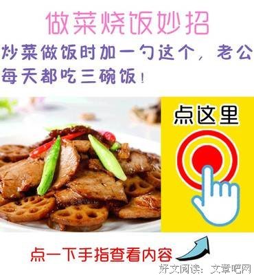 奶奶一碗面害了孩子，多少家长还正在这么做…